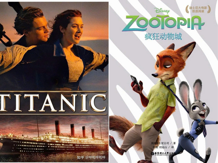 Zootopia tái lập kỉ lục đáng nể của Titanic tại thị trường Trung Quốc