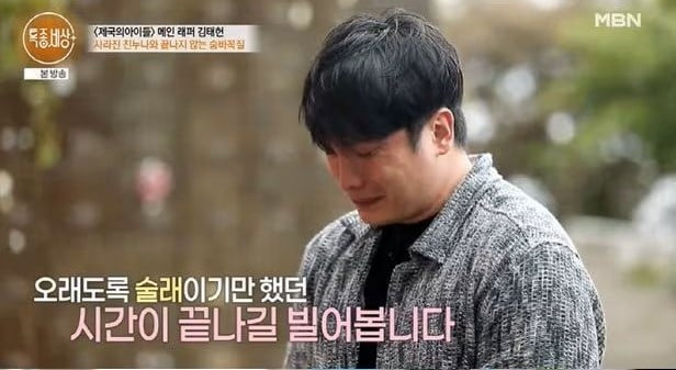 Nam ca sĩ lâm cảnh bần cùng sau khi ba mẹ qua đời, đi làm bốc vác, tài xế taxi để mưu sinh Ảnh 6