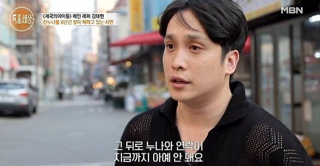 Nam ca sĩ lâm cảnh bần cùng sau khi ba mẹ qua đời, đi làm bốc vác, tài xế taxi để mưu sinh Ảnh 4