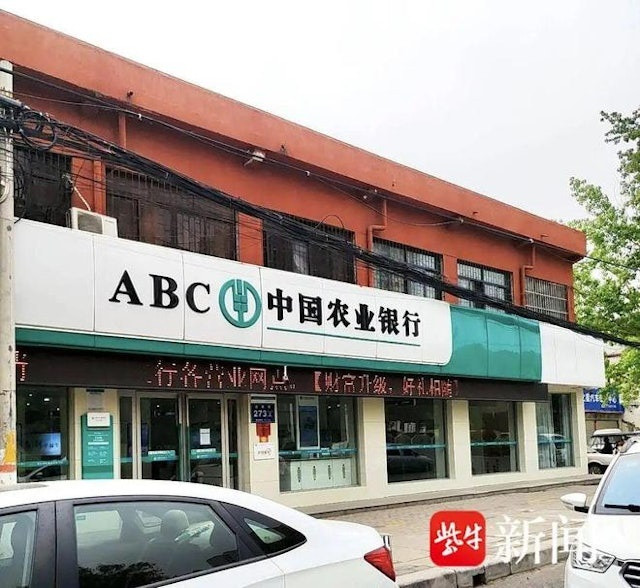 Rút hơn 6 tỷ đồng ngay trước ngân hàng, người đàn ông gặp nguy hiểm dẫn đến mất một mắt Ảnh 2