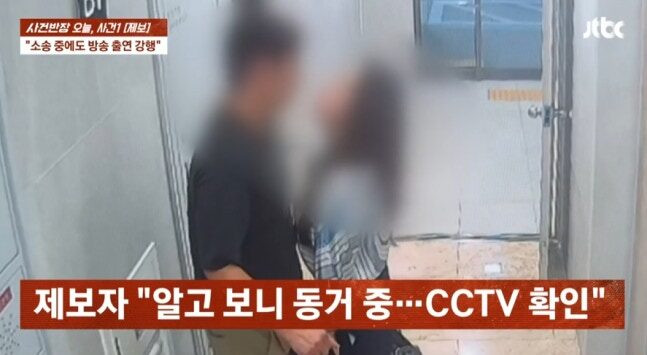 Nữ ca sĩ bị lộ clip ngoại tình trong thang máy, danh tính gây xôn xao Ảnh 1