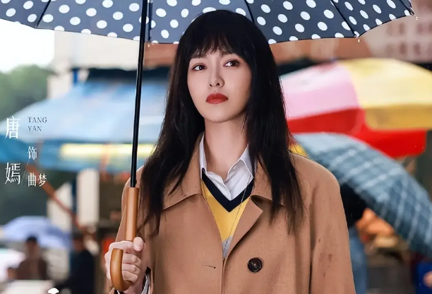 Bộ phim truyền hình Hoa ngữ Nhân Chi Sơ.