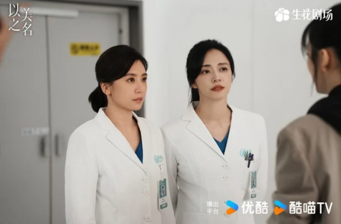 Diêu Thần và Giả Tĩnh Văn trong tuyến 'song nữ chủ' của Nhân Danh Cái Đẹp