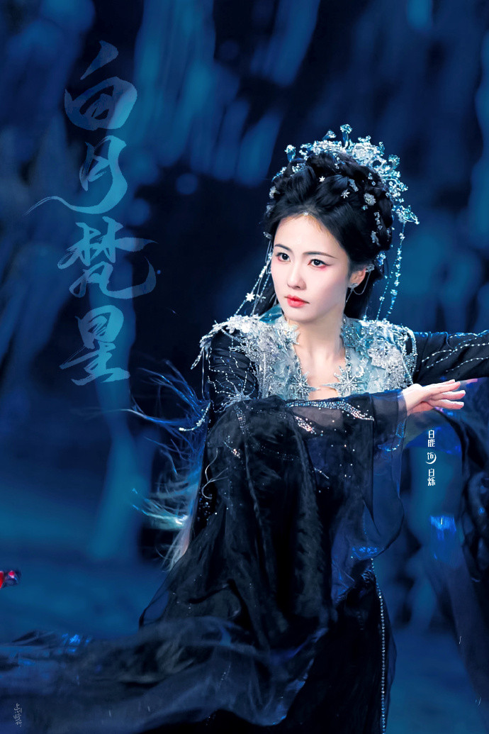 Bạch Nguyệt Phạn Tinh của Bạch Lộc bị nhận xét thiếu sự mới mẻ.