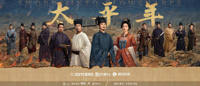 'Đại chiến' màn ảnh đầu năm 2026: Triệu Lệ Dĩnh tái xuất, siêu phẩm quyền mưu 'Thái Bình Niên' lên sàn Ảnh 6