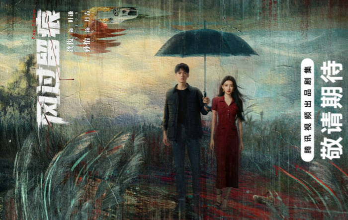 'Đại chiến' màn ảnh đầu năm 2026: Triệu Lệ Dĩnh tái xuất, siêu phẩm quyền mưu 'Thái Bình Niên' lên sàn Ảnh 1