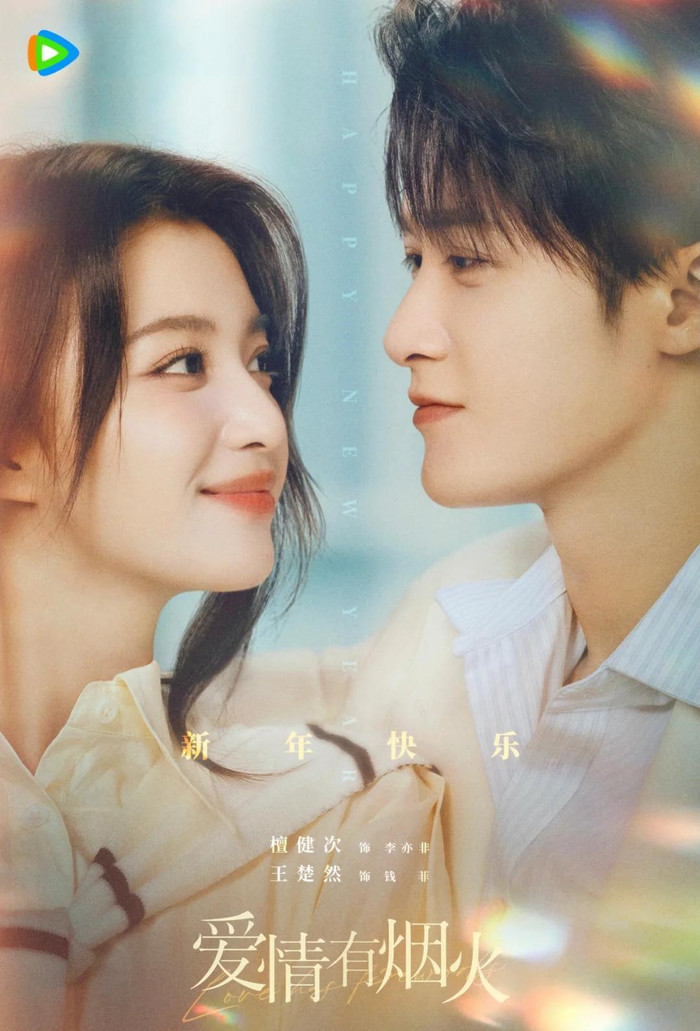 'Đại chiến' màn ảnh đầu năm 2026: Triệu Lệ Dĩnh tái xuất, siêu phẩm quyền mưu 'Thái Bình Niên' lên sàn Ảnh 7