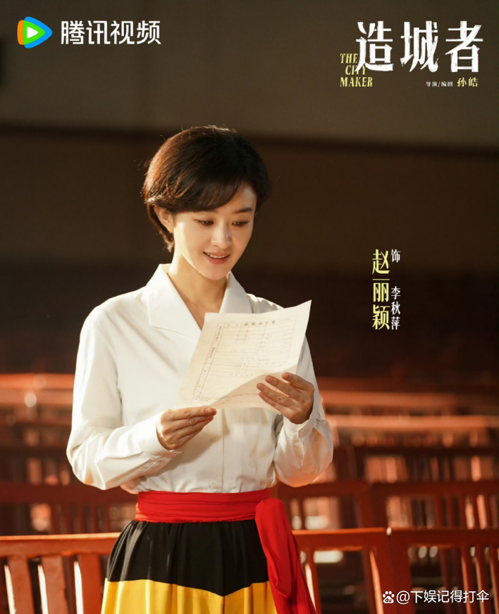 'Đại chiến' màn ảnh đầu năm 2026: Triệu Lệ Dĩnh tái xuất, siêu phẩm quyền mưu 'Thái Bình Niên' lên sàn Ảnh 4