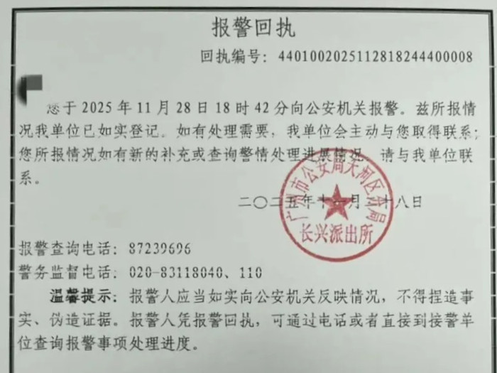 Xôn xao clip nữ người mẫu cởi đồ tại triển lãm ô tô, sự thật gây bức xúc Ảnh 3