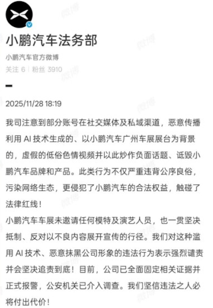 Xôn xao clip nữ người mẫu cởi đồ tại triển lãm ô tô, sự thật gây bức xúc Ảnh 2