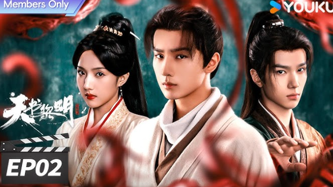 Hình ảnh Thiên Thư Lê Minh với bối cảnh dân gian - trinh thám, màu sắc trầm lạnh, tạo hình của Tô Hiểu Đồng nhận nhiều lời khen dù tổng thể phim gây tranh cãi