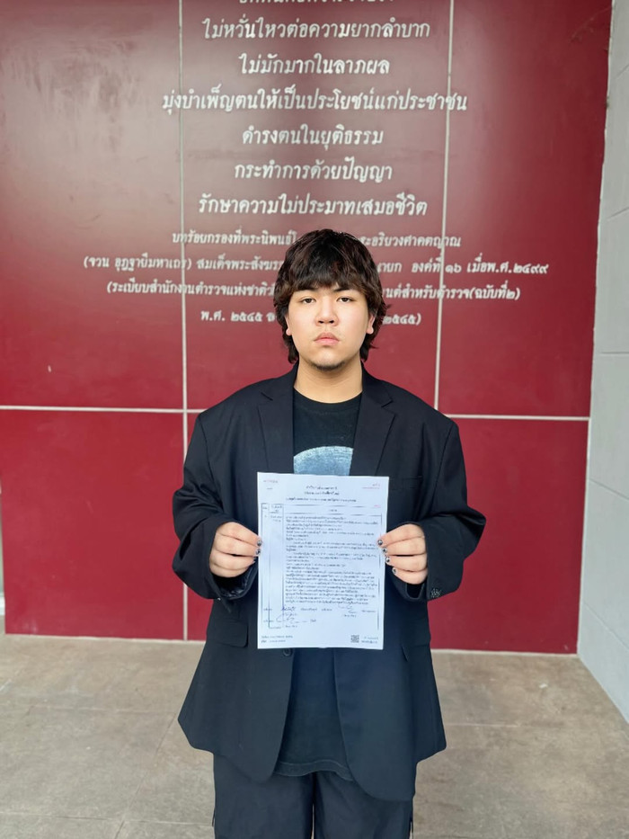 Kết cục của nam ca sĩ lộ clip nhạy cảm với bạn gái cũ Ảnh 1