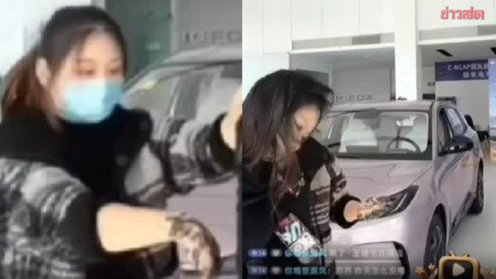 Chồng ngoại tình với nhân viên bán xe hơi, cô vợ đến tận nơi đánh ghen bằng 'chiêu độc' Ảnh 1