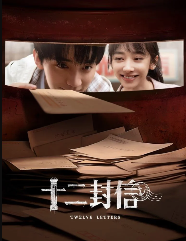 Motif '12 lá thư' như chìa khóa mở hai dòng thời gian