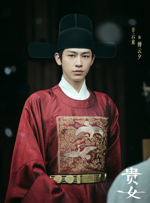 Tạo hình nhân vật trong Nhạn Hồi Thì