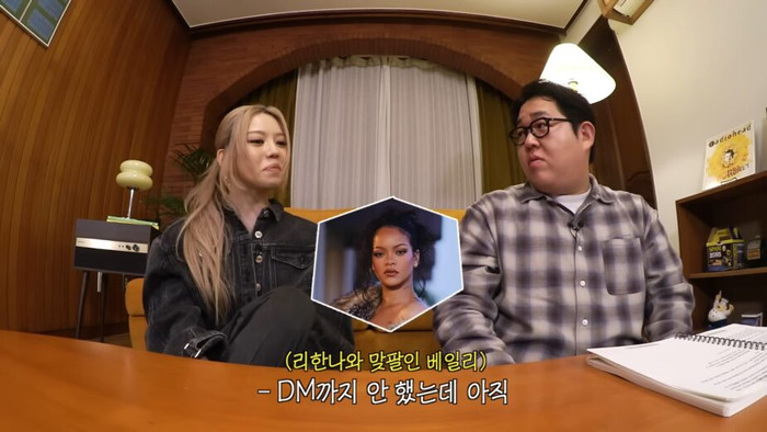 Thành viên ALLDAY PROJECT nhận được tin nhắn từ Rihanna, nội dung khiến fan 'bùng nổ' Ảnh 2