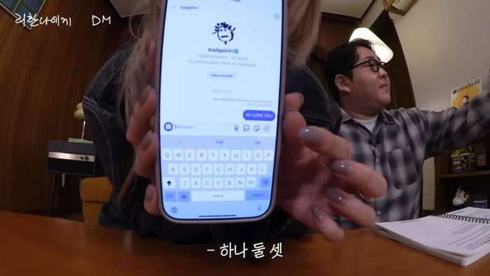 Thành viên ALLDAY PROJECT nhận được tin nhắn từ Rihanna, nội dung khiến fan 'bùng nổ' Ảnh 4