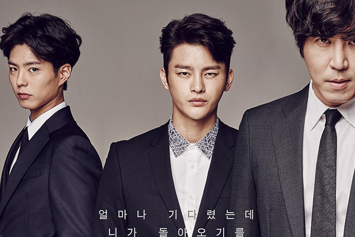 Vai phản diện hiếm hoi của Park Bo Gum - Ảnh: Internet