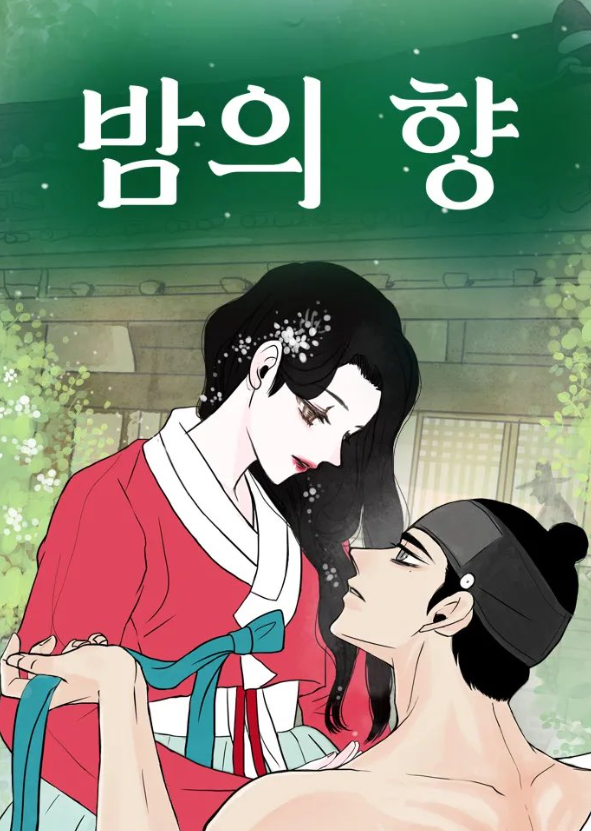 Bộ phim cổ trang 18+ chuyển thể từ webtoon nổi tiếng Scent of the Night (Hương Đêm)