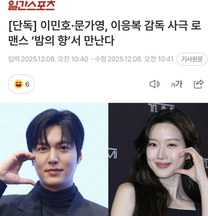 Đây sẽ là một trong những tác phẩm được mong đợi nhất năm 2026 nếu chính thức lên sóng