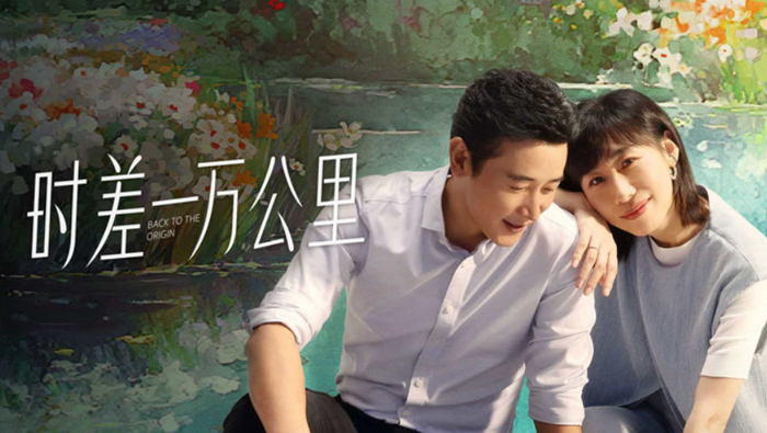 Một vạn cây số chênh lệch múi giờ, nhưng lại cùng nhau bắt đầu lại