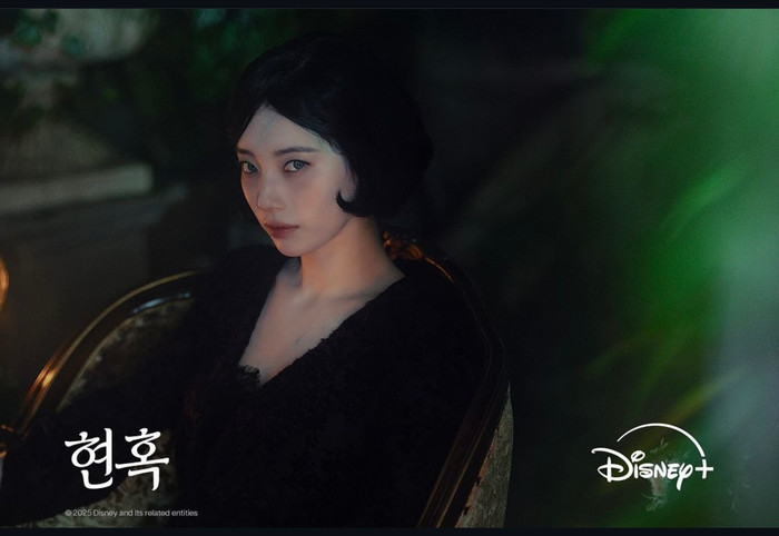 Tạo hình xuất hiện trên led project của Suzy trong 'Delusion' - Ảnh: skuukzky