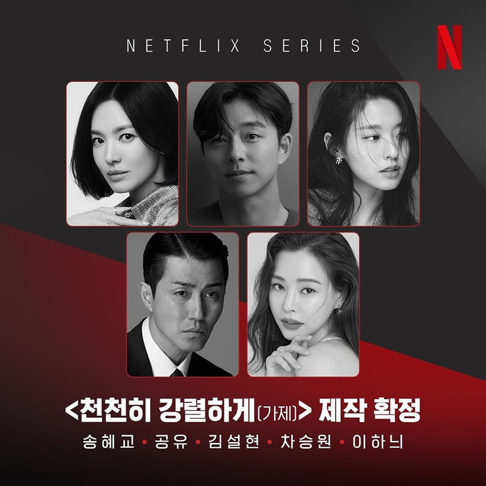 Ngoài chiếu đài, phim mới của Song Hye Kyo và Gong Yoo còn được mang lên Netflix.
