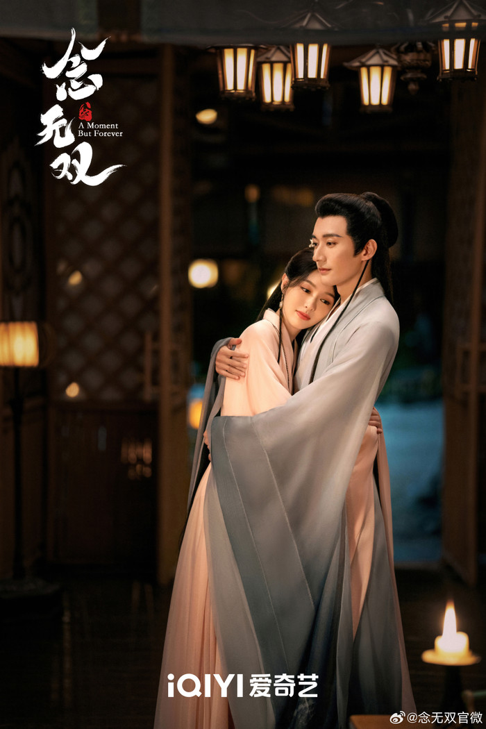 Niệm Vô Song có phần hơi yếu thế khi so sánh với các đối thủ. (Ảnh: Weibo)
