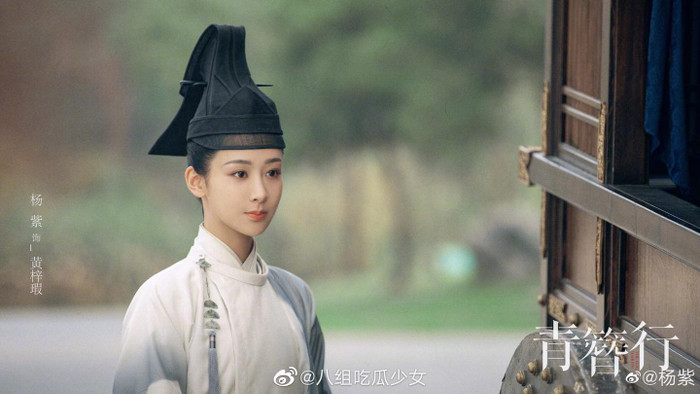 Trâm Trung Lục chuẩn bị chiếu sau 5 năm nằm kho. (Ảnh: Weibo)