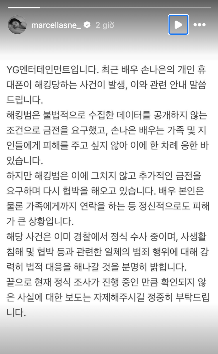Nữ diễn viên Son Na Eun chia sẻ lại thông báo từ công ty quản lý về vụ việc bị kẻ gian tấn công. Ảnh: Chụp màn hình