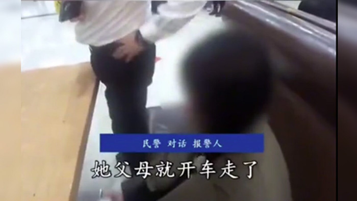 Thấy bé gái đứng bơ vơ ở trạm dừng chân, một người dân hỏi chuyện thì phát hiện sự cố hy hữu Ảnh 1