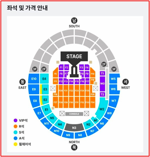 Concert của G-DRAGON gây tranh cãi dù chưa bắt đầu Ảnh 2