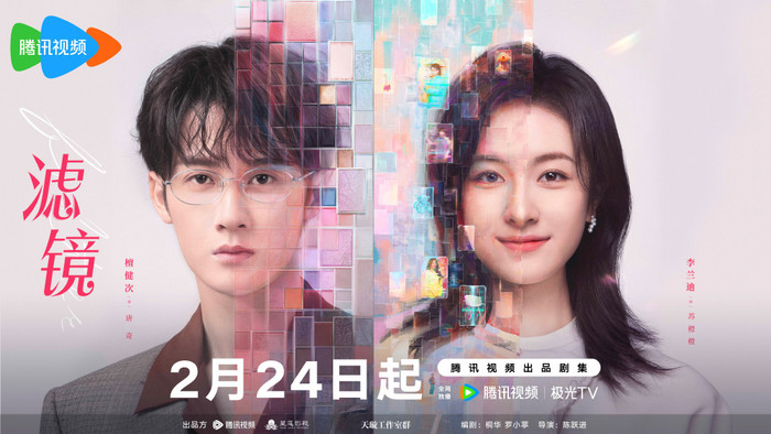 Lự Kính sẽ thất bại? (Ảnh: Weibo)