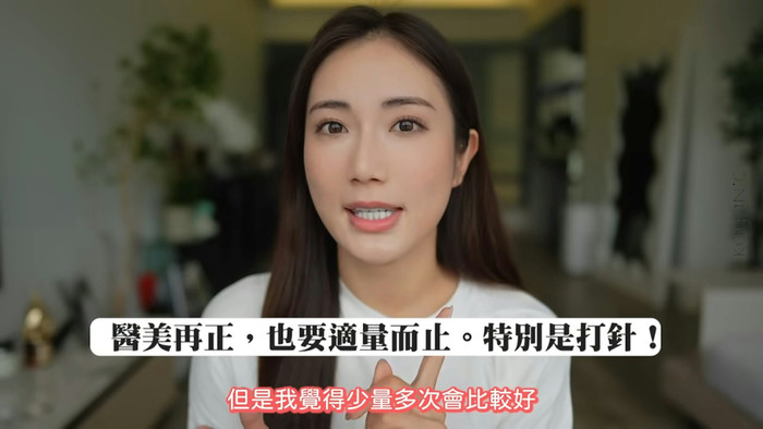 Thái Gia Hân nhận thấy gương mặt bị xuống cấp rõ rệt khi bước sang tuổi 25.