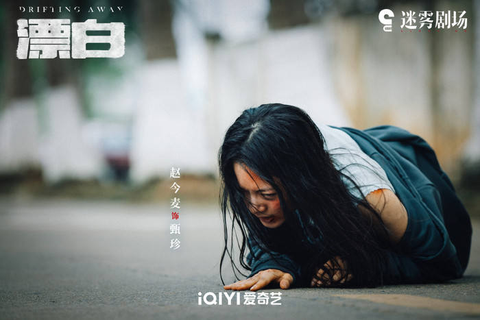 Được biết, cô gái trong đoạn video trên là thế thân của Triệu Kim Mạch. (Ảnh: Weibo)