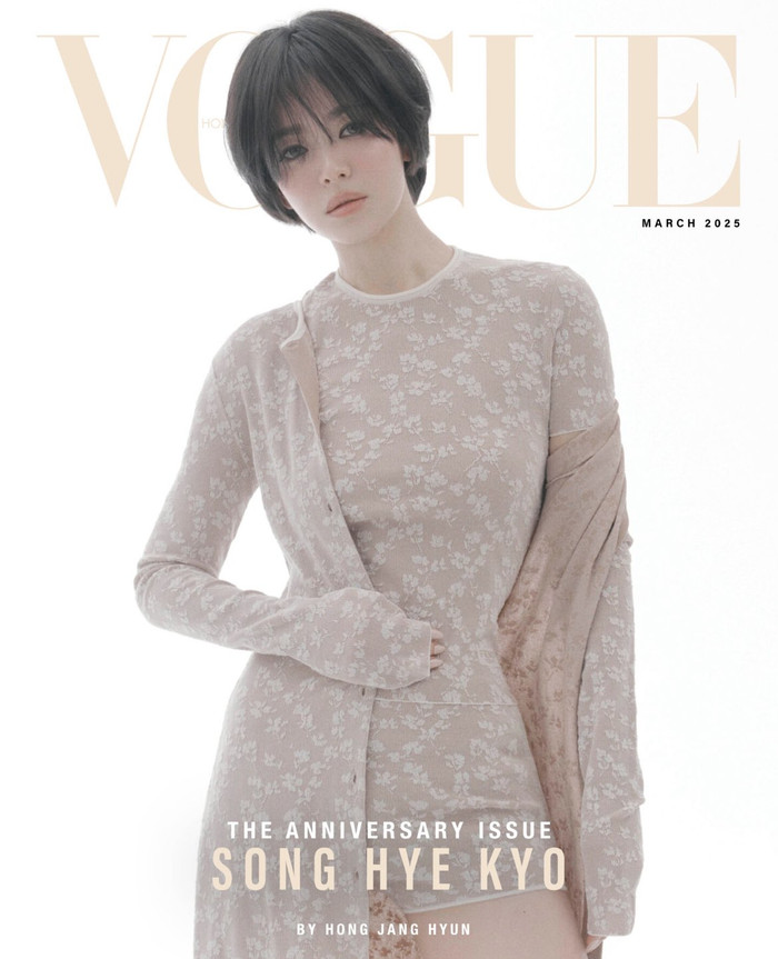 Nhan sắc phong thần của Song Hye Kyo ở tuổi 43 Ảnh 4