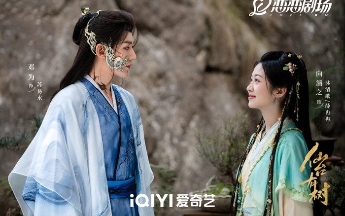 5 phim Hoa ngữ thất bại trong tháng 2: Toàn những dự án lớn Ảnh 2