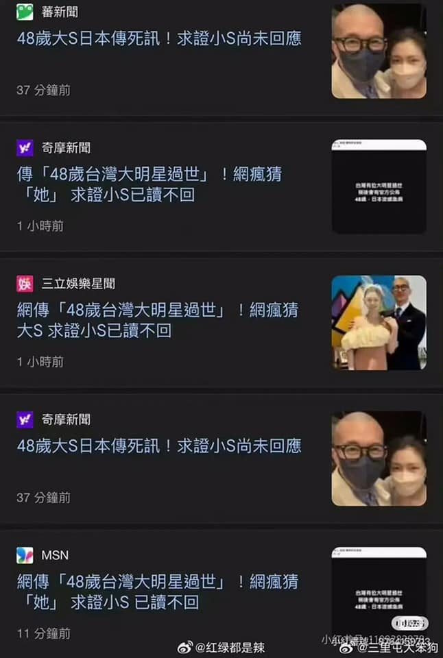 Truyền thông đưa tin