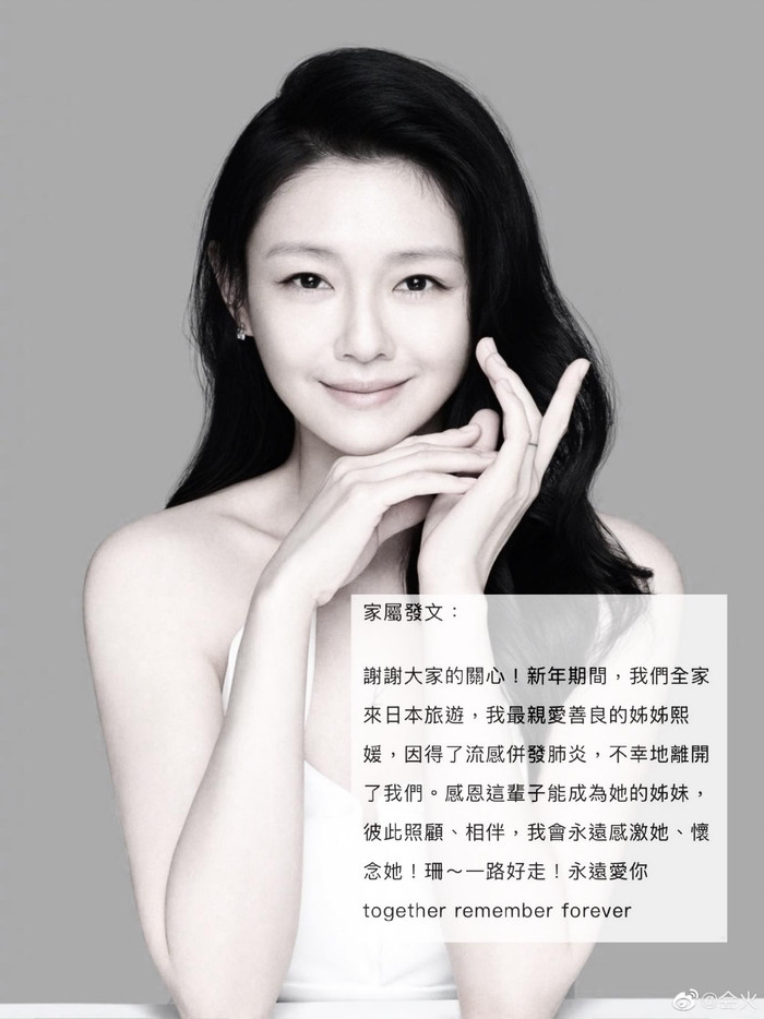 Sự ra đi của Đại S Từ Hy Viên ở tuổi 48 khiến công chúng không khỏi xót xa bàng hoàng