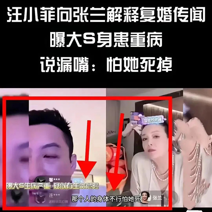 Chồng cũ Uông Tiểu Phi đã biết tình trạng sức khỏe nguy cấp của Từ Hy Viên khi cô đang bên Nhật?