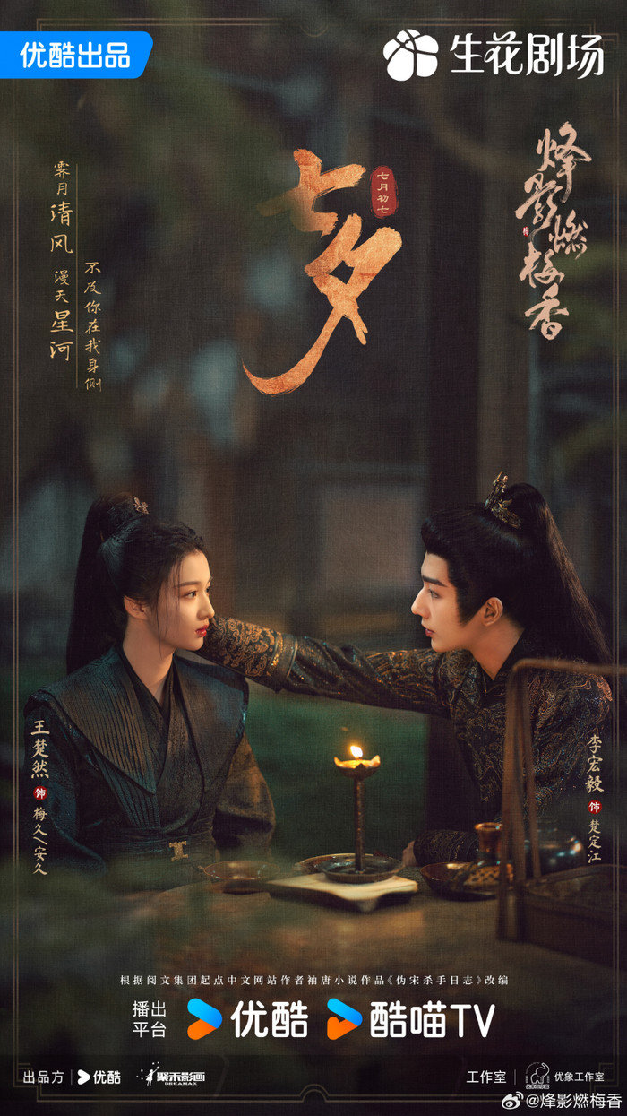 Phong Ảnh Nhiên Mai Hương được cho là khó tạo ra thành tích tốt.