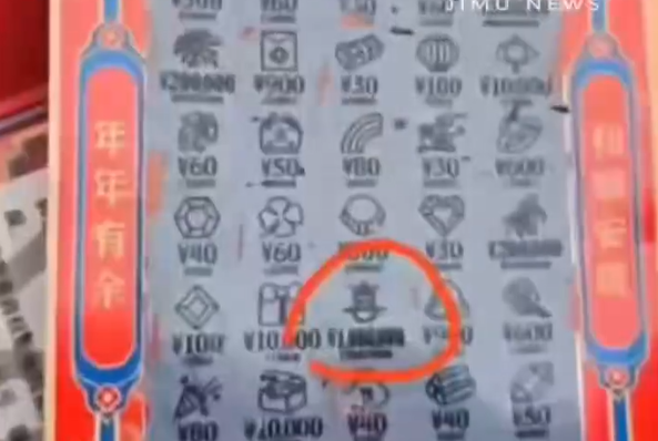 Người phụ nữ trúng độc đắc 3.5 tỷ đồng, đưa chủ tiệm vé số kiểm tra thì xảy ra xô xát Ảnh 1