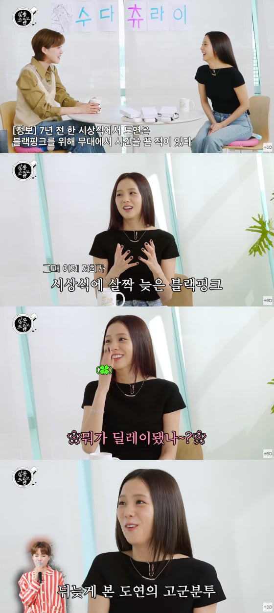 Chuyện giờ mới kể: BLACKPINK đến lễ trao giải muộn, được một nhân vật cứu nguy trên sân khấu Ảnh 1