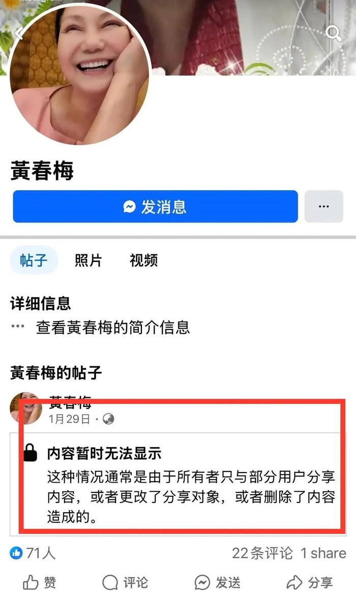 Mẹ của Từ Hy Viên đã xóa hết những bài đăng về DJ Koo. (Ảnh: Sohu)