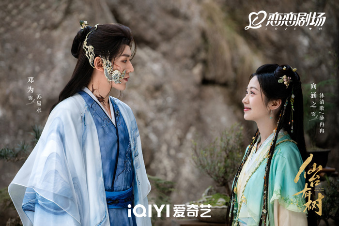 Có nhiều yếu tố khiến Tiên Đài Hữu Thụ thất bại. (Ảnh: Weibo)