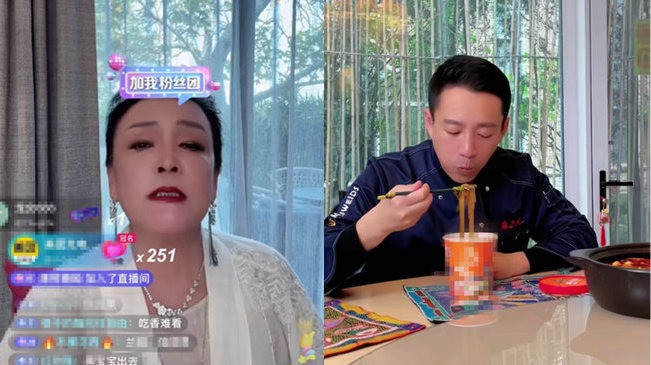 Tài khoản của Uông Tiểu Phi và bà Trương Lan bị cấm vô thời hạn. (Ảnh Weibo)