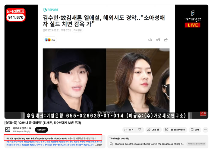 Trực tiếp livestream bóc trần Kim Soo Hyun: Gần 50 nghìn người xem trực tiếp Ảnh 1