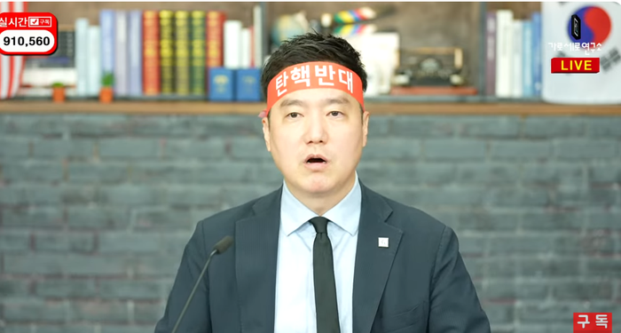 Buổi phát trực tiếp bóc trần đời tư Kim Soo Hyun thu hút hơn 50.000 người xem cùng lúc. (Ảnh chụp màn hình)