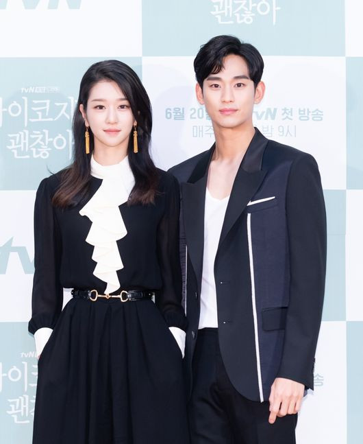 Kim Soo Hyun và Seo Ye Ji từng xuất hiện chung tại một số sự kiện của giới showbiz Hàn Quốc. Ảnh: OSEN