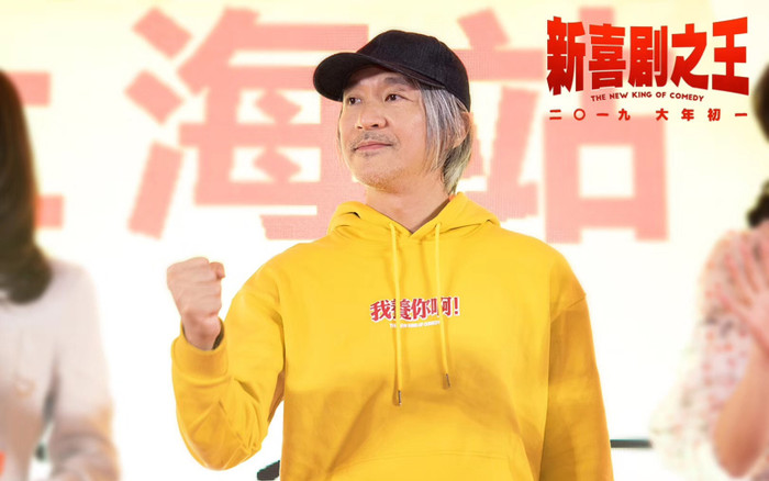 Châu Tinh Trì hết thời? Ảnh 2